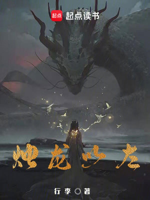 迷路的龍奇幻之旅的探尋與冒險小說新篇章發(fā)布！