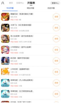 全能盒最新版，開啟智慧之旅，擁抱變化，自信閃耀的未來生活