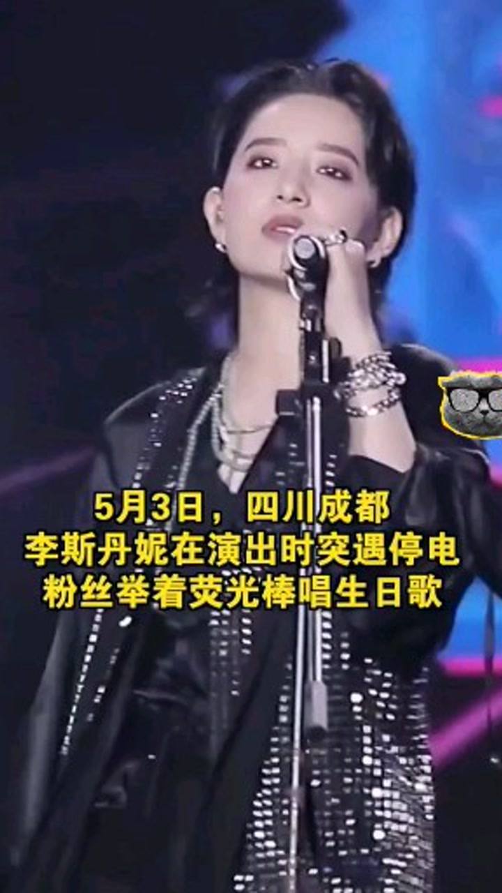 李斯丹妮最新舞臺，友情、夢想與閃耀的瞬間展現(xiàn)！