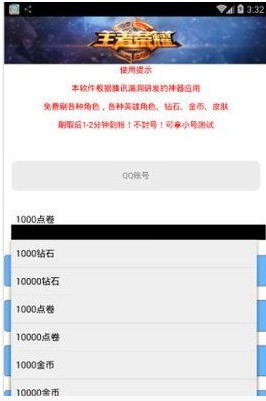 革新支付方式的時代里程碑，最新版點刷引領(lǐng)支付革新風潮