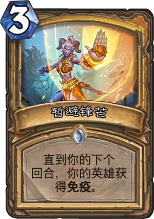 最新爆牌弒君賊，游戲革命與爭(zhēng)議之潮