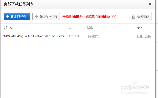 深度解析百度優(yōu)化策略，最新破解百度技巧指南