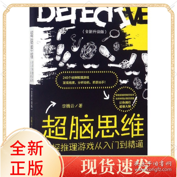 腦穿越最新版，開(kāi)啟未來(lái)科技探索之旅