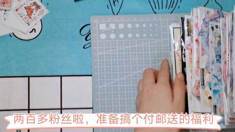 淘寶手帳最新配，書寫自信與成就感的成長之旅