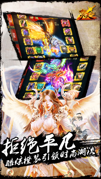 焚天之怒最新篇章，學習變化，自信成就，燃燒激情與智慧的力量