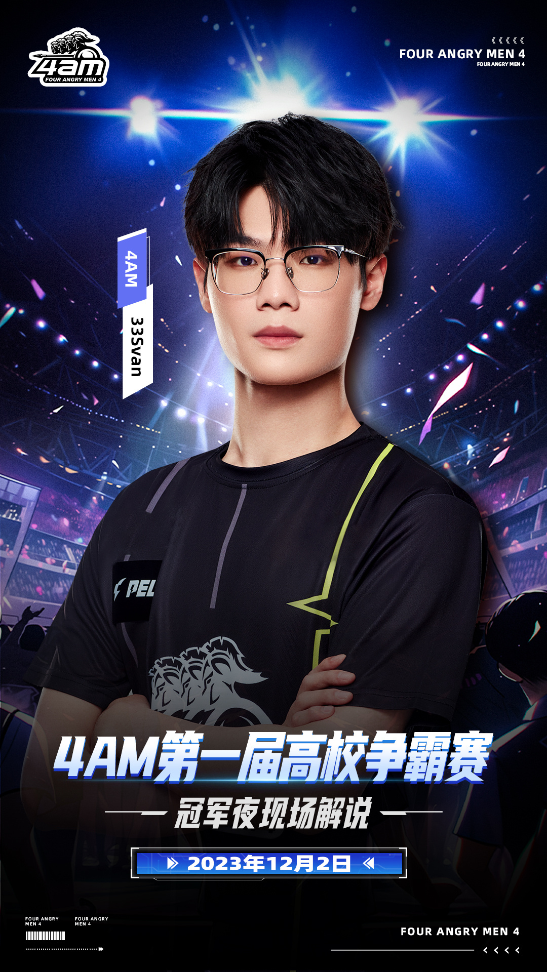 4A最新比賽，友誼與夢(mèng)想的賽場(chǎng)溫馨故事