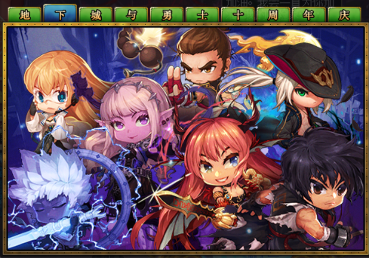 最新地下城拼圖探險，探索自然美景的奇幻之旅