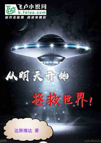 科技新品亮相，未來生活魅力無限，5188小說最新更新揭秘