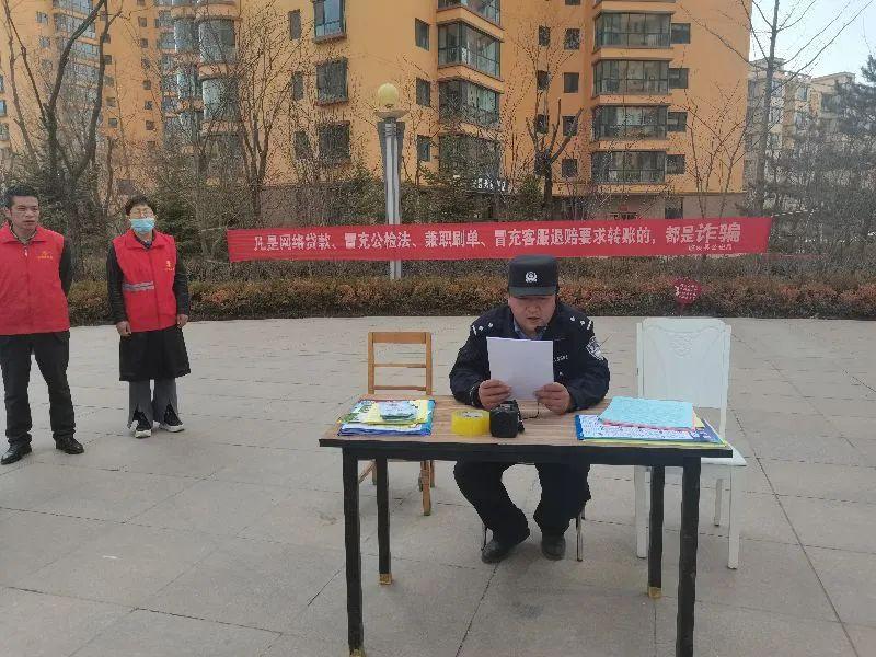 臨洮最新詐騙案揭秘，神秘小巷背后的故事