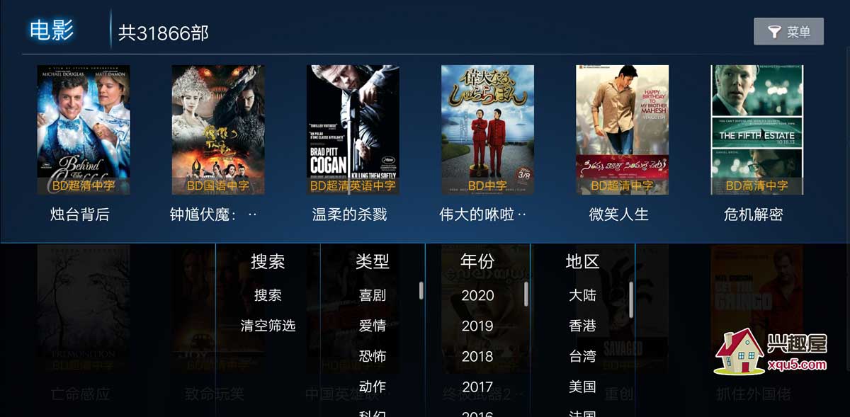 電視盒子，最新電影觀影革新，一覽眾山小