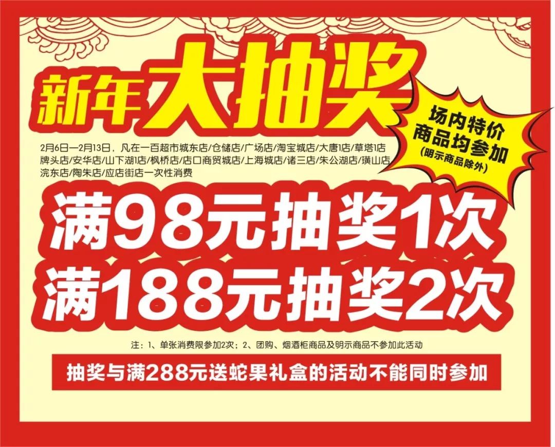 溫馨日常，一場意料之外的雪（2月5日最新）