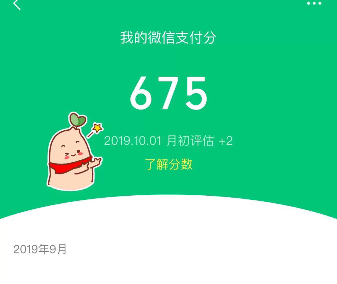 微信分唄最新，智慧啟航，擁抱變化，自信閃耀