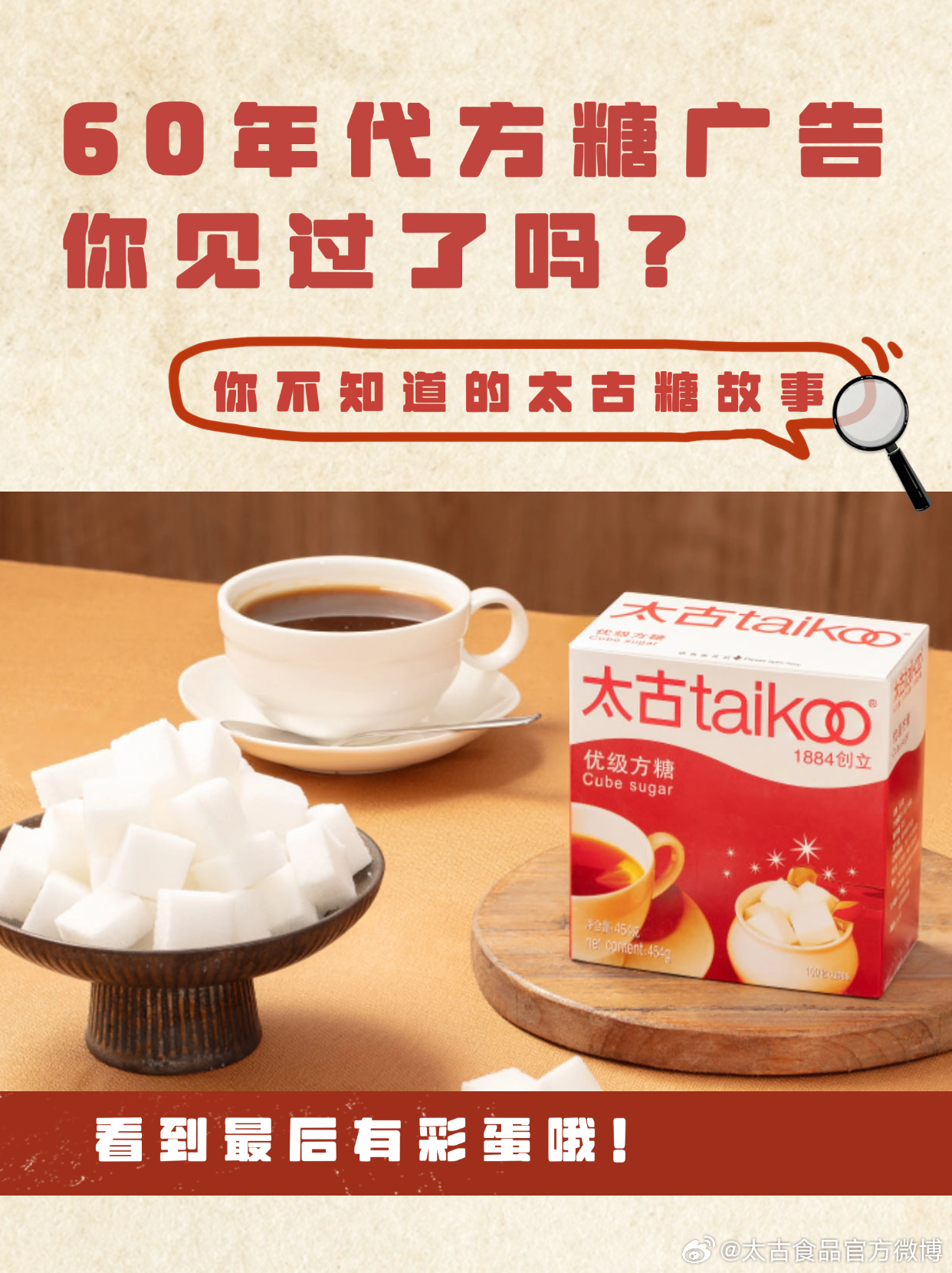 老方糖最新版，時(shí)代記憶與技術(shù)的完美結(jié)晶