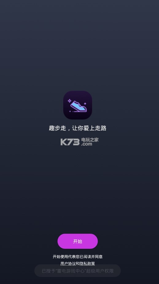 趣步最新貼吧動(dòng)態(tài)，觀點(diǎn)闡述與立場(chǎng)深度解析