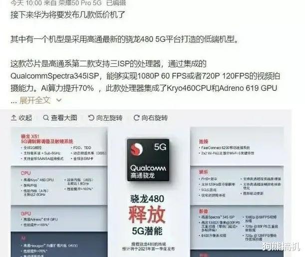 華為最新制裁動(dòng)態(tài)，逆風(fēng)翱翔，展現(xiàn)學(xué)習(xí)變化的力量