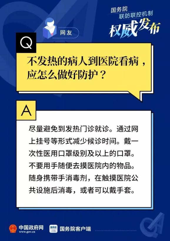 警惕全球疫情變化，最新疫情來源揭秘，共同守護家園安全??