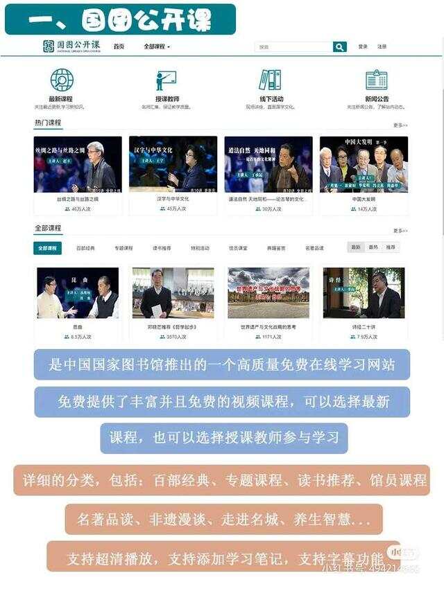 在線教育資源最新更新，開啟智慧之門，自信助力夢想之旅