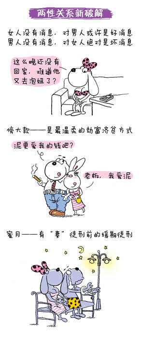 最新兩性段子，自然之旅，探索內(nèi)心平和與快樂的旅程