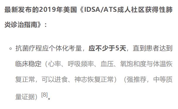 揭秘肺炎最新進(jìn)展，背景揭示、重大突破與時代地位分析