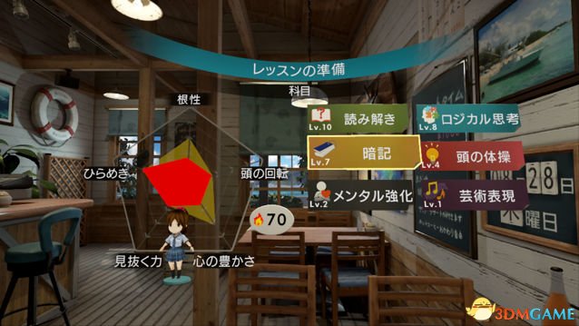 VR宮最新版，虛擬世界的溫馨日常體驗