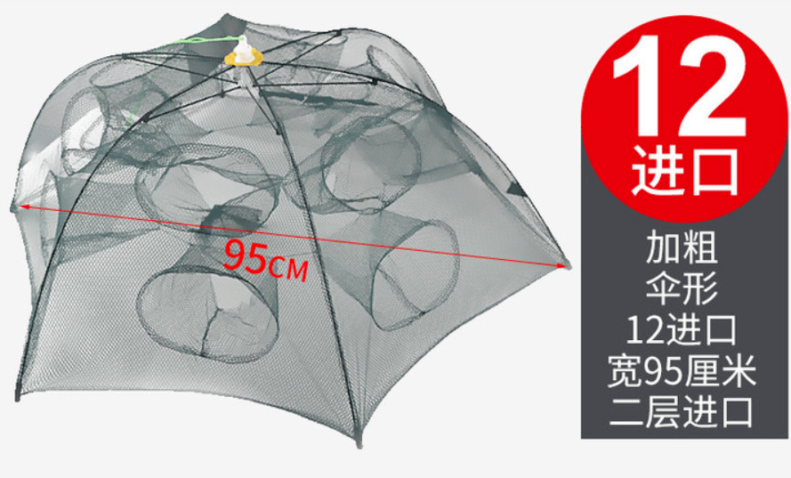 最新款捕魚籠，探索變化，自信與成就感的源泉