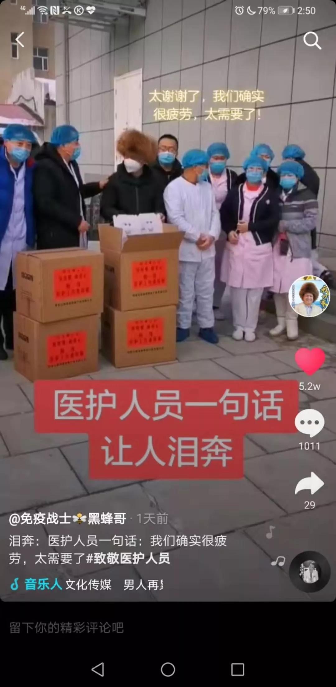 病毒疫情最新來源探索，自然寧?kù)o背后的隱秘之旅