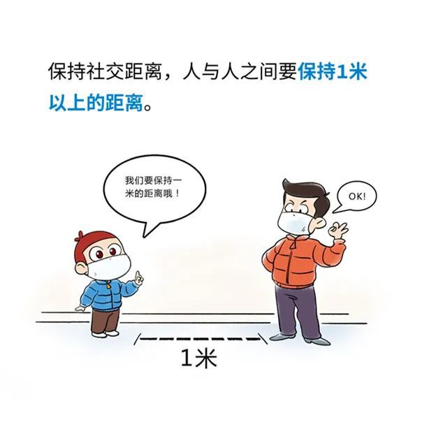 貫狀病毒最新疫情，防護指南與應(yīng)對策略