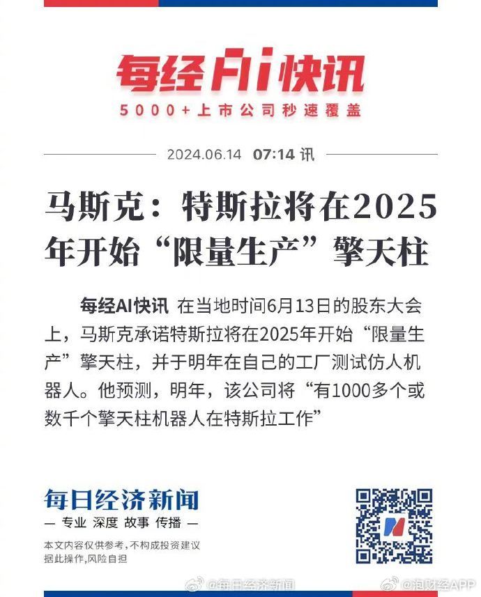 草原溫情時(shí)光，2025牧馬人日常趣事與最新動(dòng)態(tài)