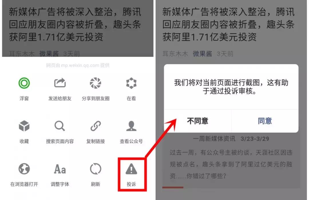探索漂流瓶的魅力與價值，最新截圖展示
