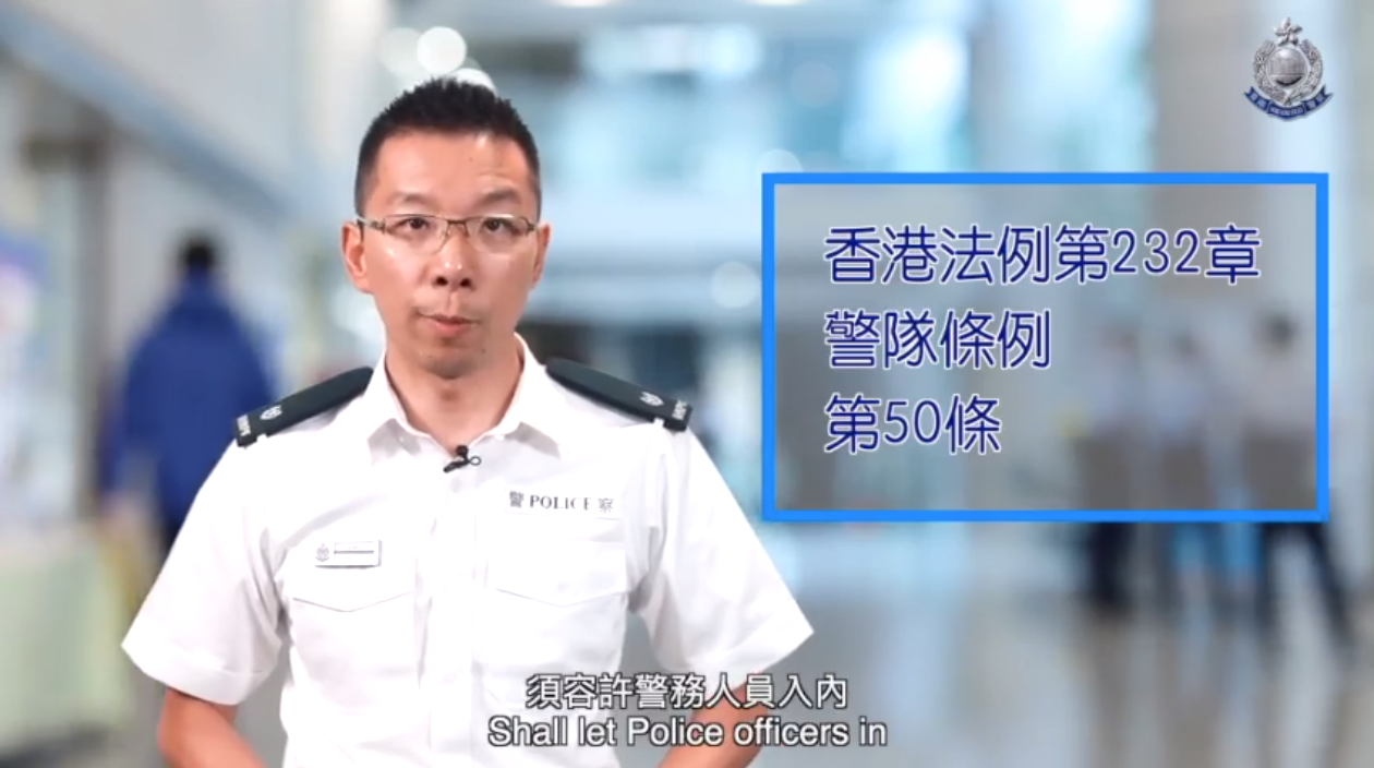 香港警隊(duì)最新回應(yīng)，自然美景中的守護(hù)之旅